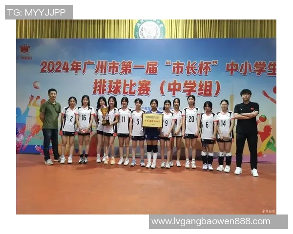 广州排球队默契提升之路：探讨团队配合与战术创新