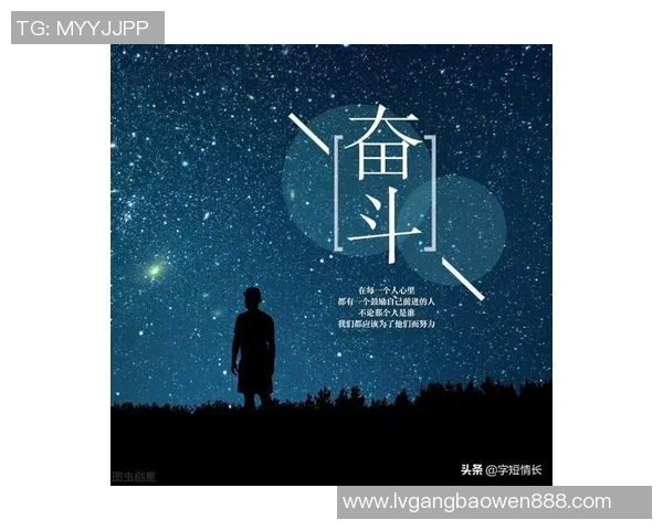 张芳专访：探寻排球背后的成功秘诀与奋斗历程